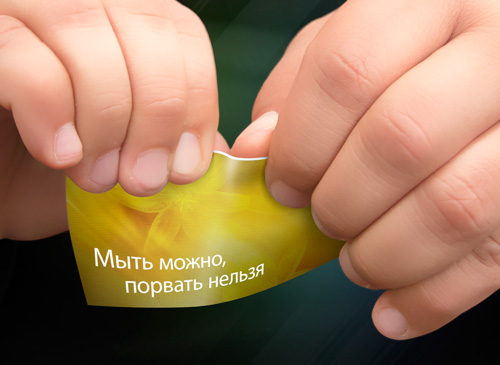 Синтетическая бумага которую можно мыть и нельзя порвать