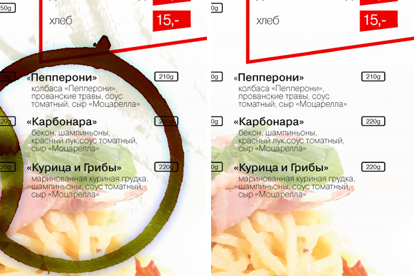 menu_sinaps.jpg